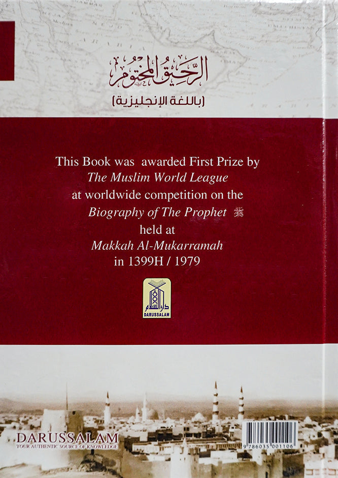 The Sealed Nectar (Ar Raheeq Al Makhtoum)