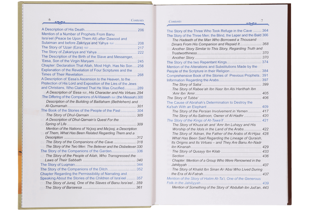 Life and Times of the Messengers by Al-Hafiz Ibn Katheer