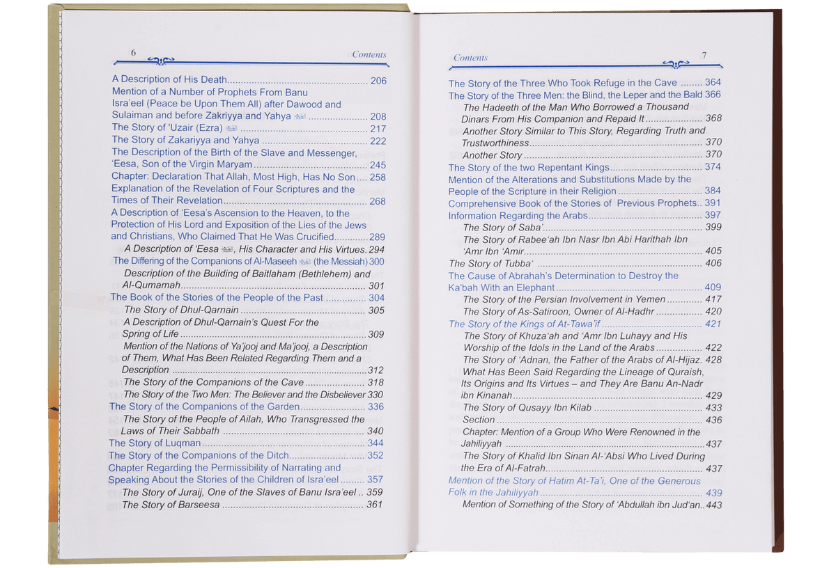 Life and Times of the Messengers by Al-Hafiz Ibn Katheer