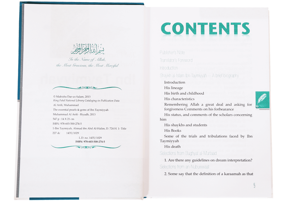 The Essential Pearls and Gems of Ibn Taymiyyah by Sheikh ul Islam Ibn Taymiyyah