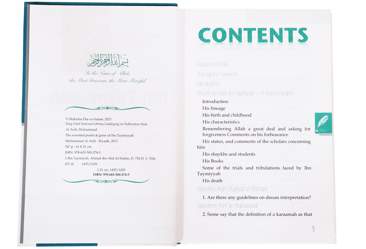 The Essential Pearls and Gems of Ibn Taymiyyah by Sheikh ul Islam Ibn Taymiyyah