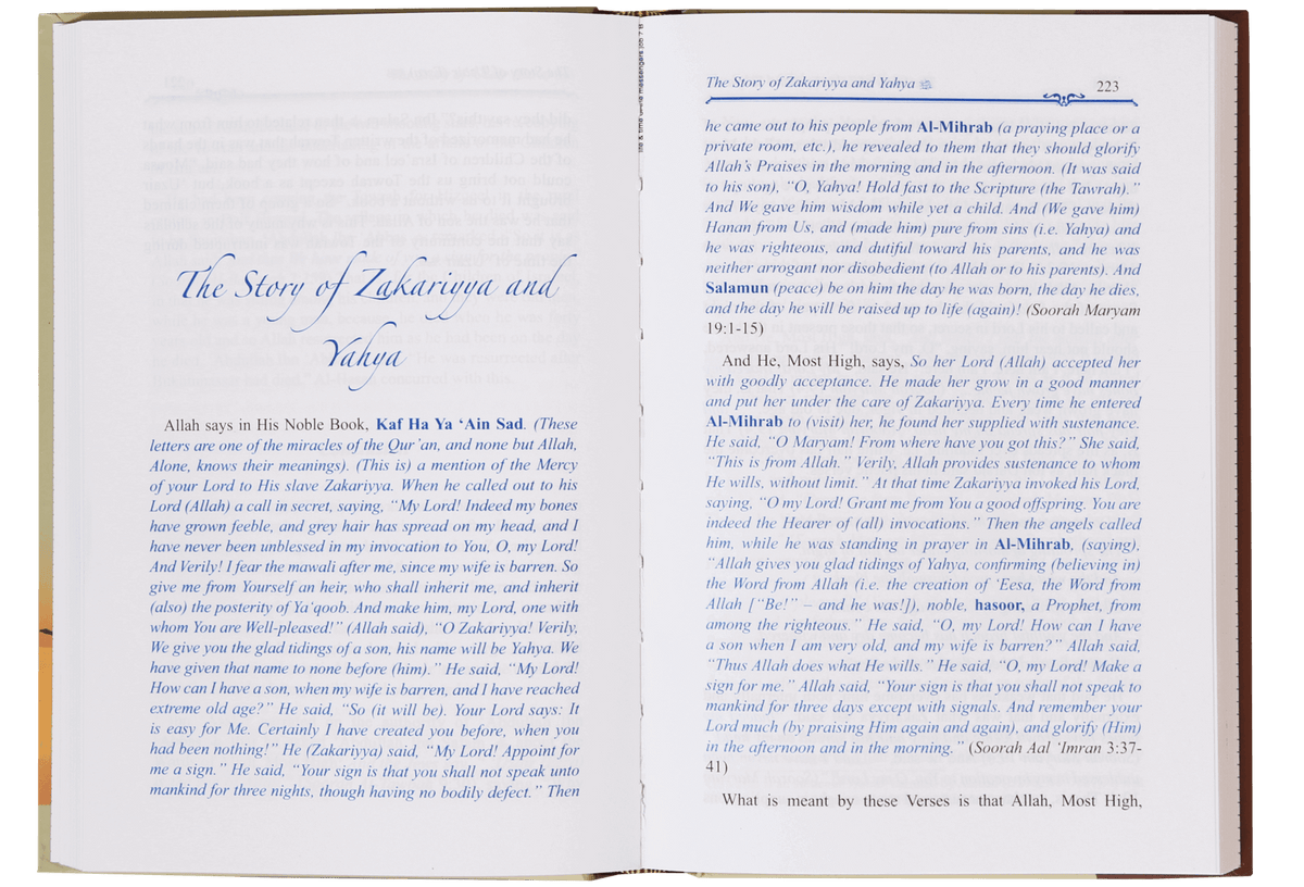 Life and Times of the Messengers by Al-Hafiz Ibn Katheer