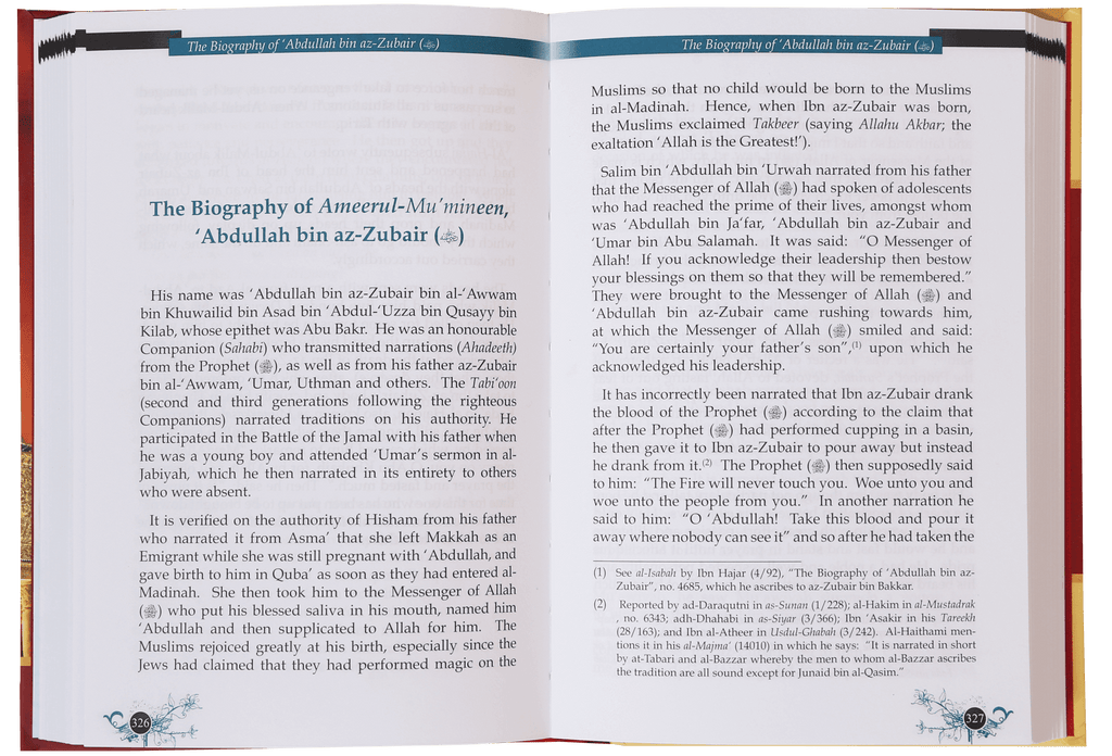 The Caliphate of Banu Umayyah (The first phase)