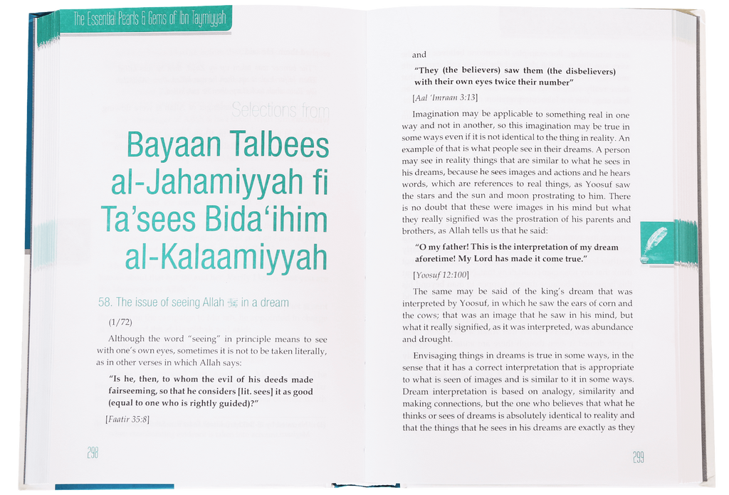 The Essential Pearls and Gems of Ibn Taymiyyah by Sheikh ul Islam Ibn Taymiyyah