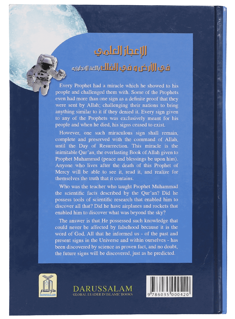 Scientific Wonders on The Earth and in Space by Yusuf Al Hajj Ahmad