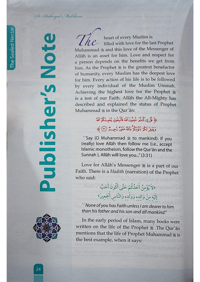 The Sealed Nectar (Ar Raheeq Al Makhtoum)