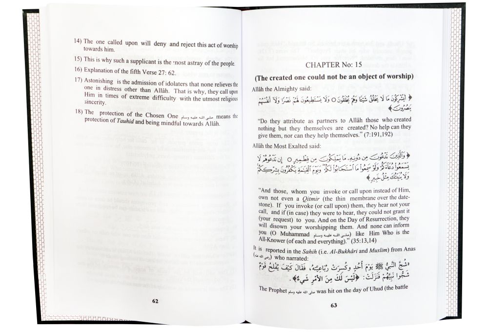 Kitab At-Tauhid (The Book of Monotheism) by Mohammad bin Abdul Wahhab