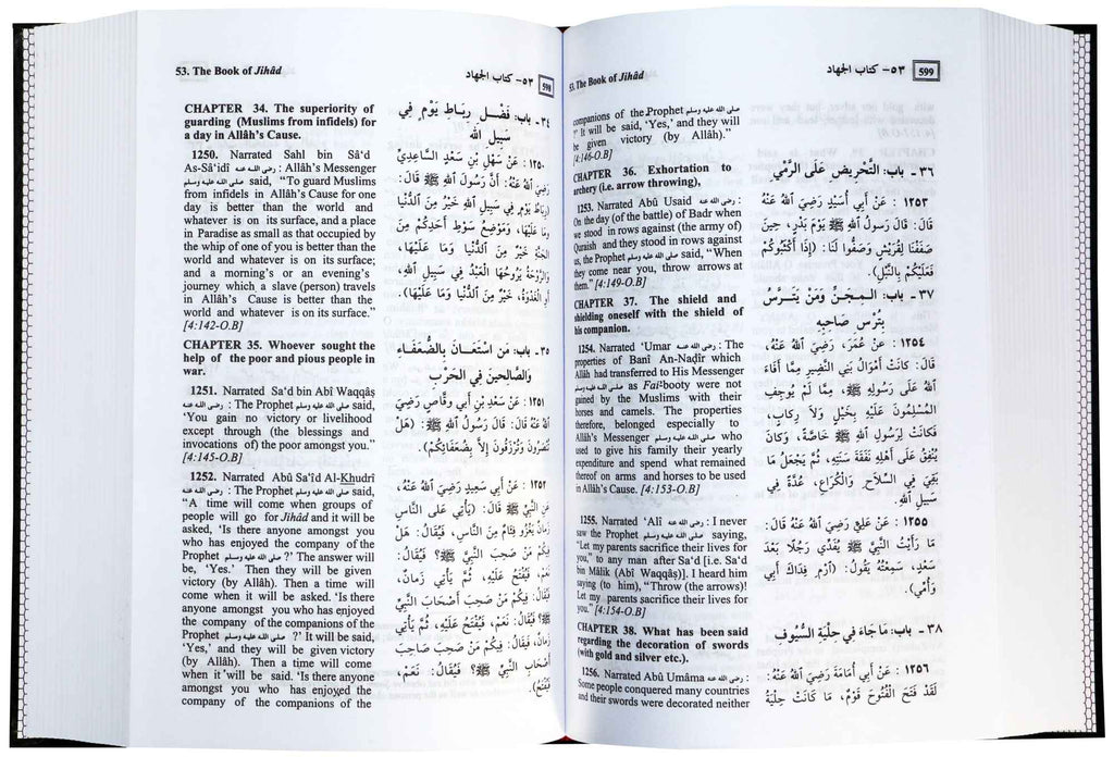 Summarized Sahih Al-Bukhari by Dr. Mohammad Muhsin Khan