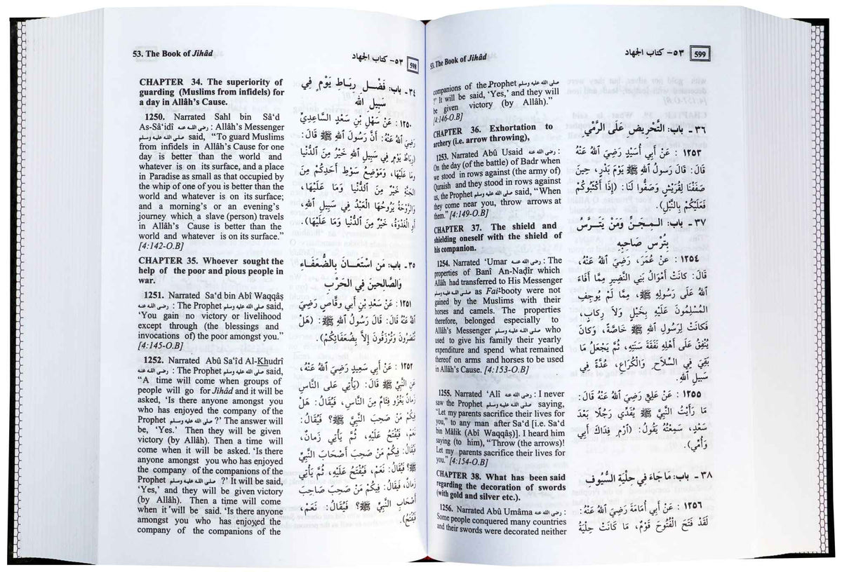 Summarized Sahih Al-Bukhari by Dr. Mohammad Muhsin Khan