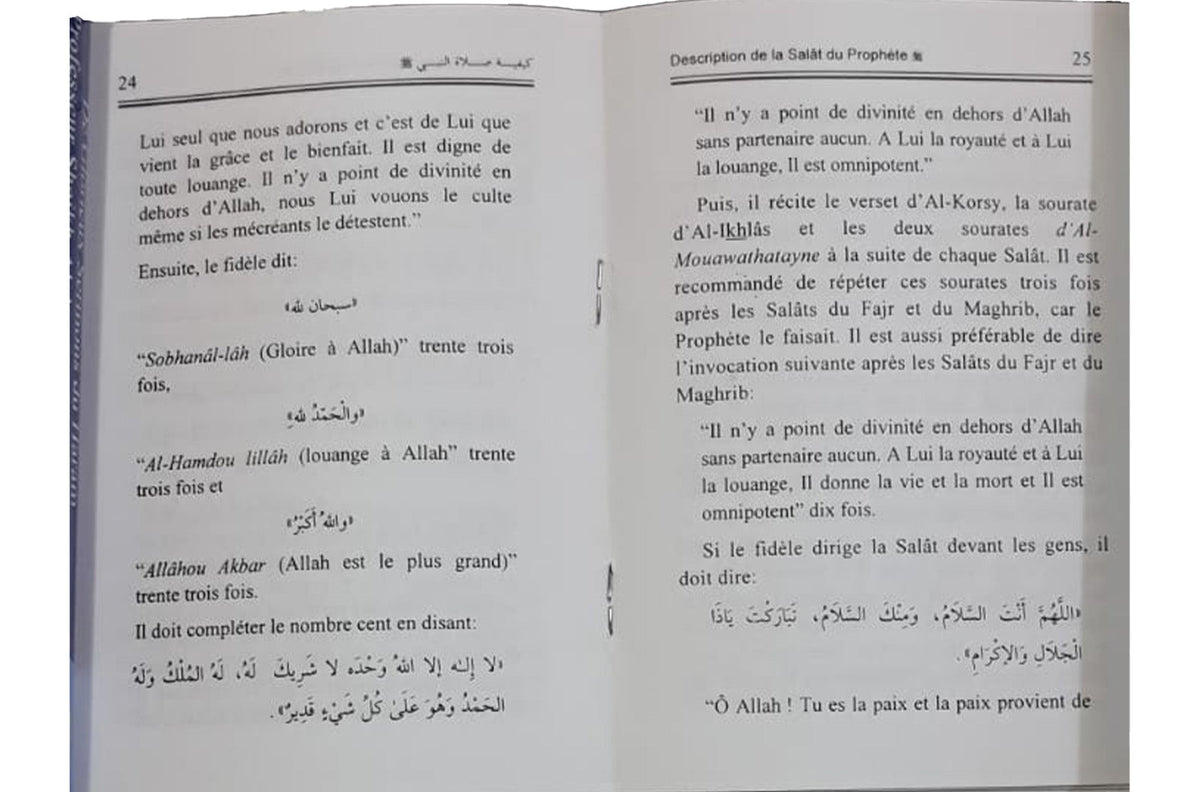 La Salat du Prophet - The Prophet’s Prayer  - French - S/C by Sheikh Abdul Aziz Abdullah Bin Baz