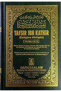 Tafsir Ibn Kathir (Exégèse Abrégée) - Vol. 1 & 2 de 10 - 1ère à 5ème Parties - French