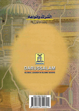 The many shades of shirk by Fadlur Rahman Kalim Kashmiri