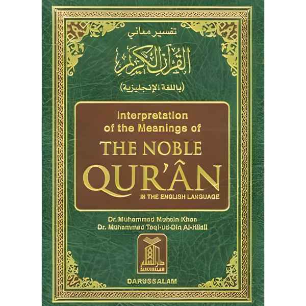 Interpretation of the Meanings of the Noble Quran by Dr. Mohammad Muhsin Khan