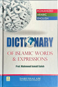 Dictionary of Islamic Words and Expressions by Prof. Mahmoud Ismail
