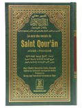Noble Coran - Hard Cover - 14x21 - French