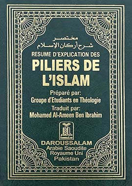 Resume des piliers de Islam - French - H/C مختصر شرح الإسلام by Abdur Razzaq Al Abbad Al Badr