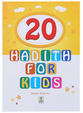 20 Hadith for Kids English