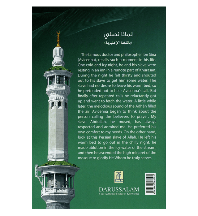 Why Do we Pray? by Dr. Suhaib Hasan