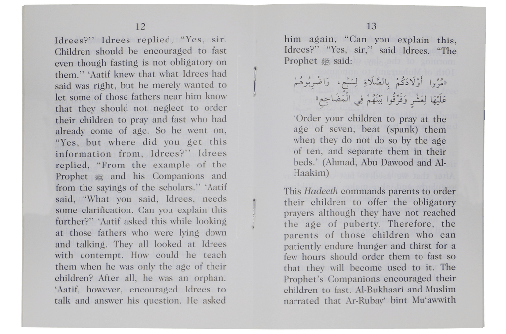 Idrees in Ramadhaan by Darussalam Research Center