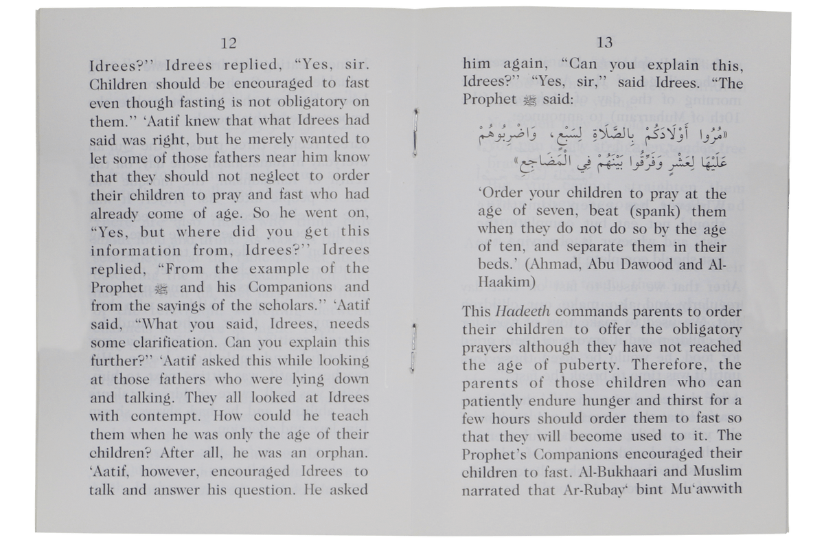 Idrees in Ramadhaan by Darussalam Research Center