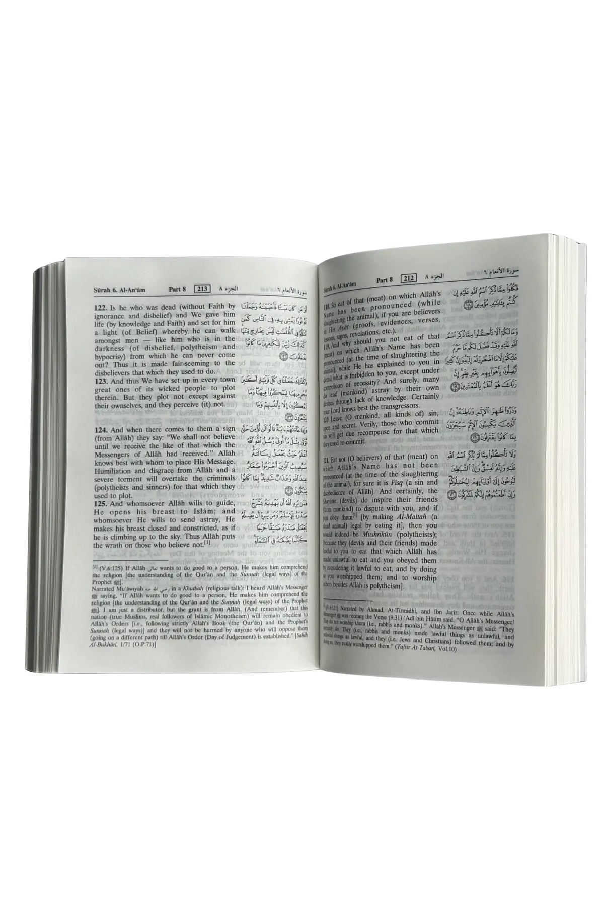 Interpretation of the Meanings of the Noble Quran - Pocket plus - 10x15 by Dr. Mohammad Muhsin Khan