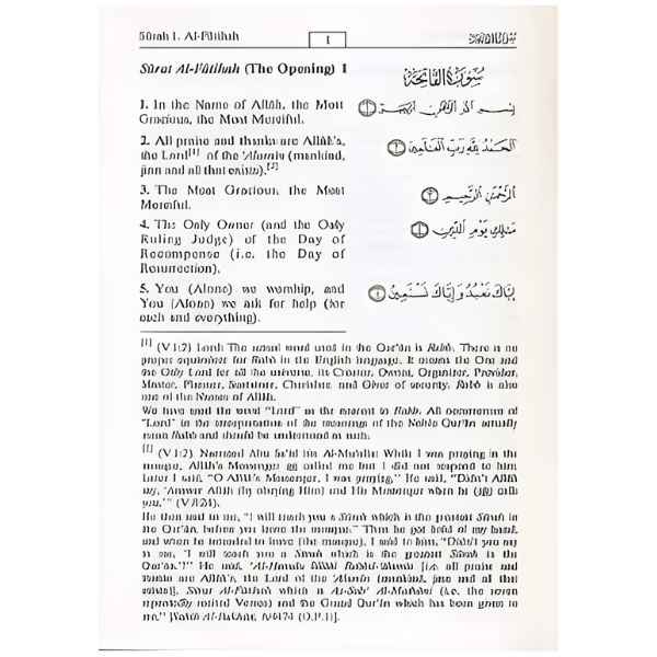 Interpretation of the Meanings of the Noble Quran by Dr. Mohammad Muhsin Khan