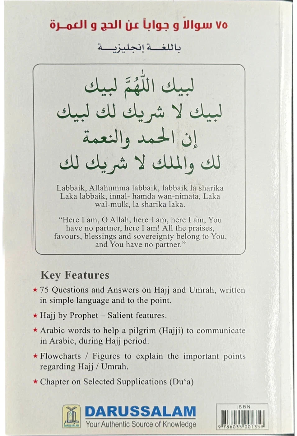 75 Question & Answer on Hajj & Umrah