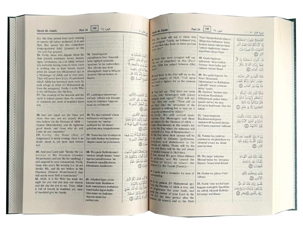 The Noble Quran Transliteration in Roman Script | Premium Paper by Dr. Mohammad Muhsin Khan
