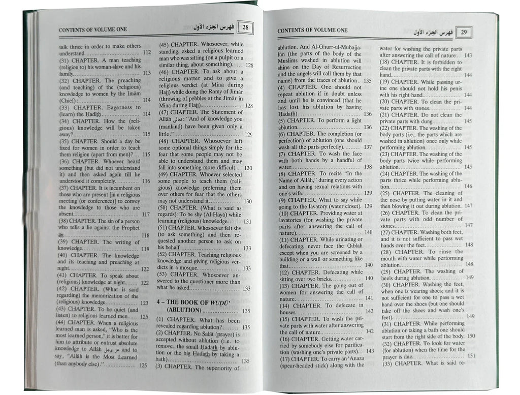 Sahih Al-Bukhari 9 Volume Set hardcover spines, Standard Edition