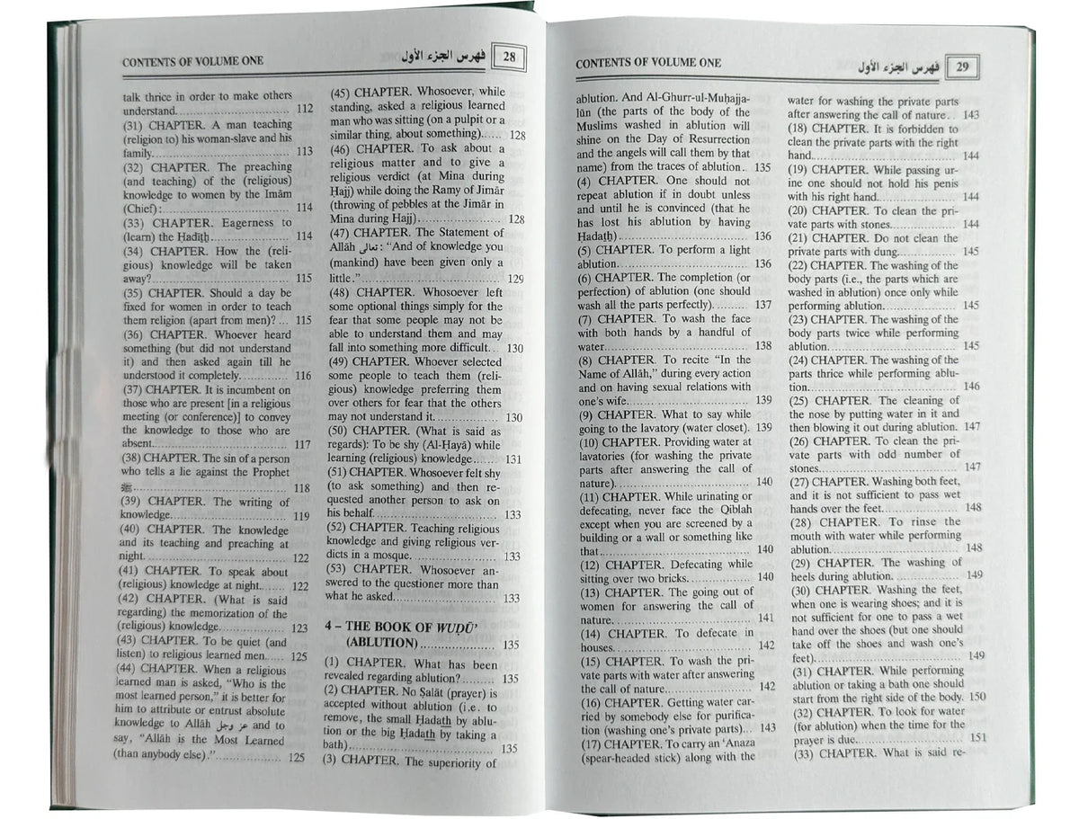 Sahih Al-Bukhari 9 Volume Set hardcover spines, Standard Edition