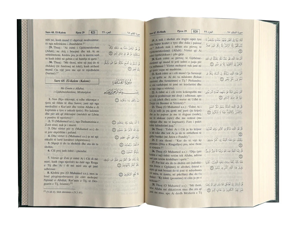 Noble Quran Al-Kareem - Albanian Translation