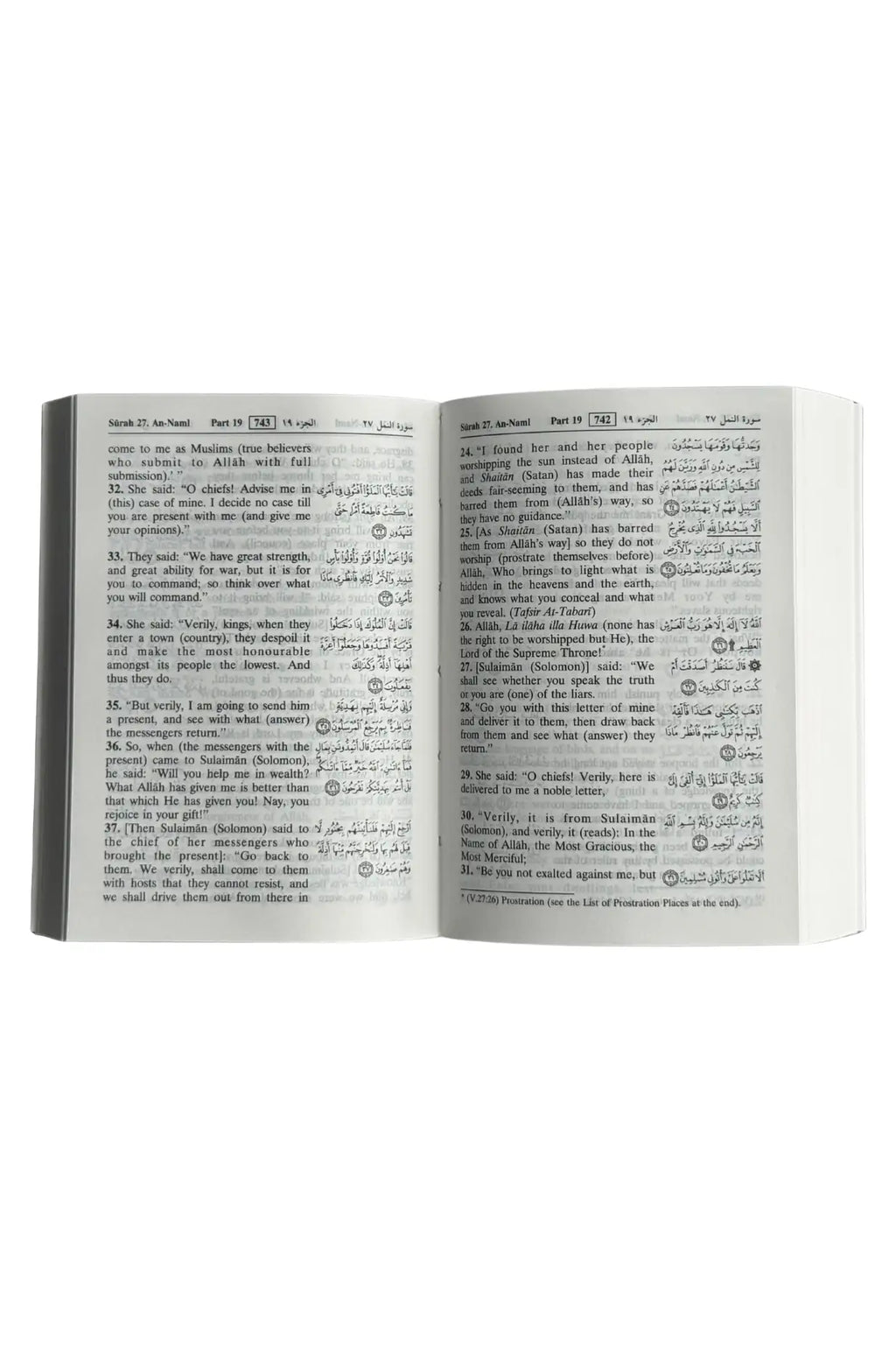 Interpretation of the Meanings of the Noble Quran - Pocket Size - 8x12 by Dr. Mohammad Muhsin Khan