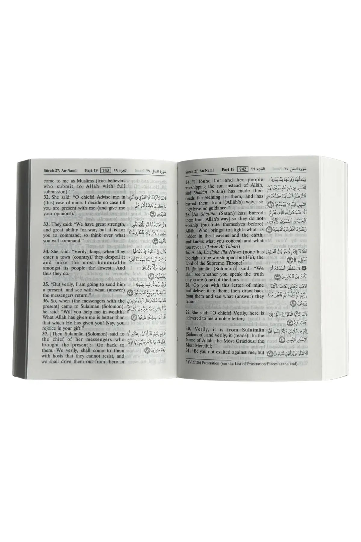 Interpretation of the Meanings of the Noble Quran - Pocket Size - 8x12 by Dr. Mohammad Muhsin Khan