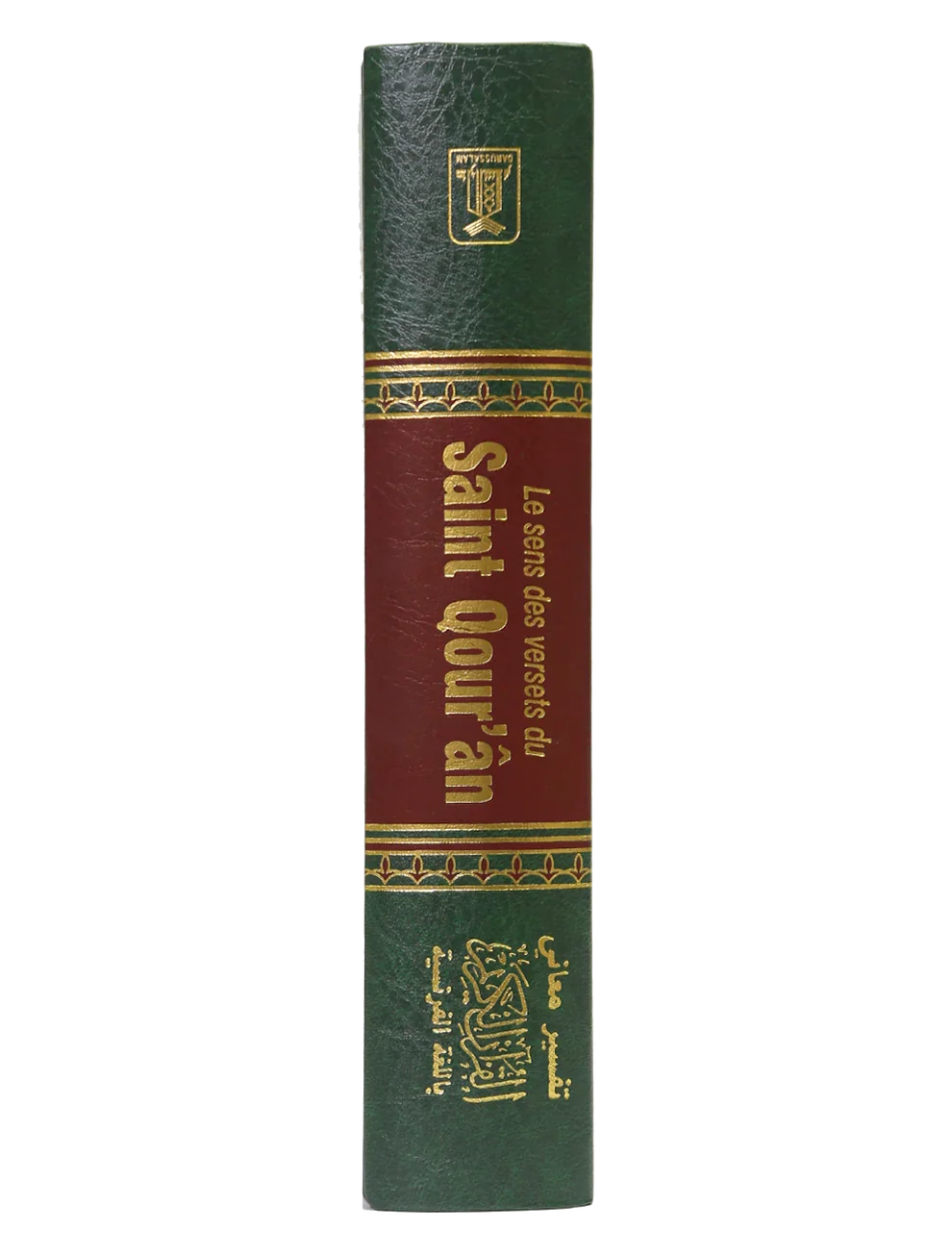Noble Coran - Hard Cover - 14x21 - French