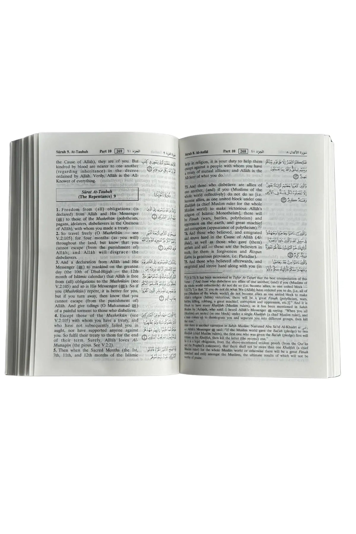 Interpretation of the Meanings of the Noble Quran - Pocket plus - 10x15 by Dr. Mohammad Muhsin Khan
