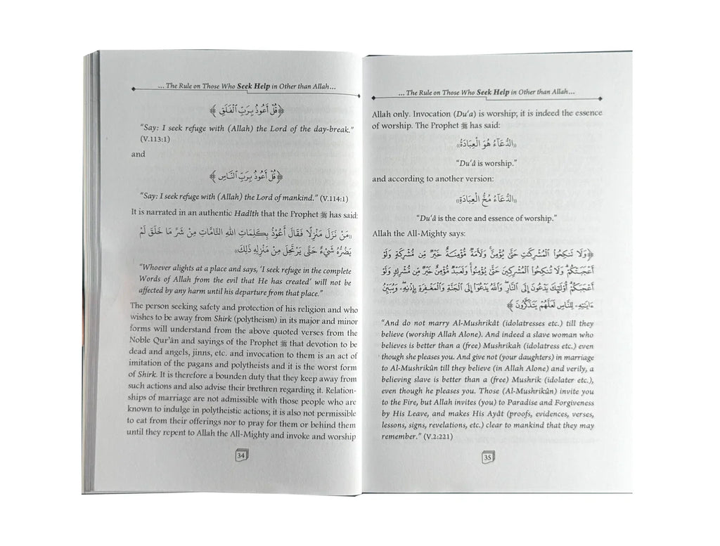 The Rule on Those Who Seek Help in Other Than Allah