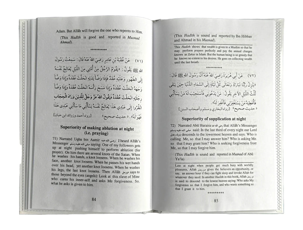110 Ahadith Qudsi - English by Darussalam Research Center