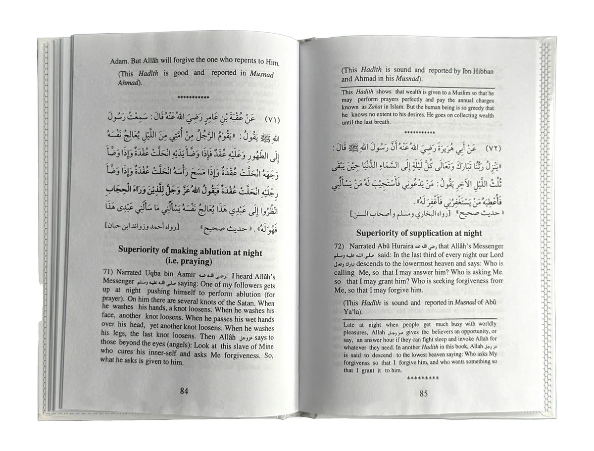 110 Ahadith Qudsi - English by Darussalam Research Center