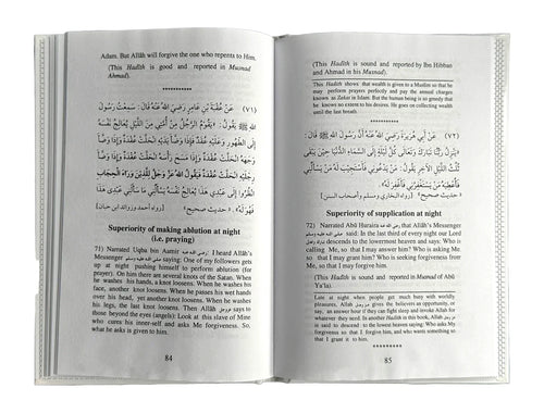 110 Ahadith Qudsi - English by Darussalam Research Center