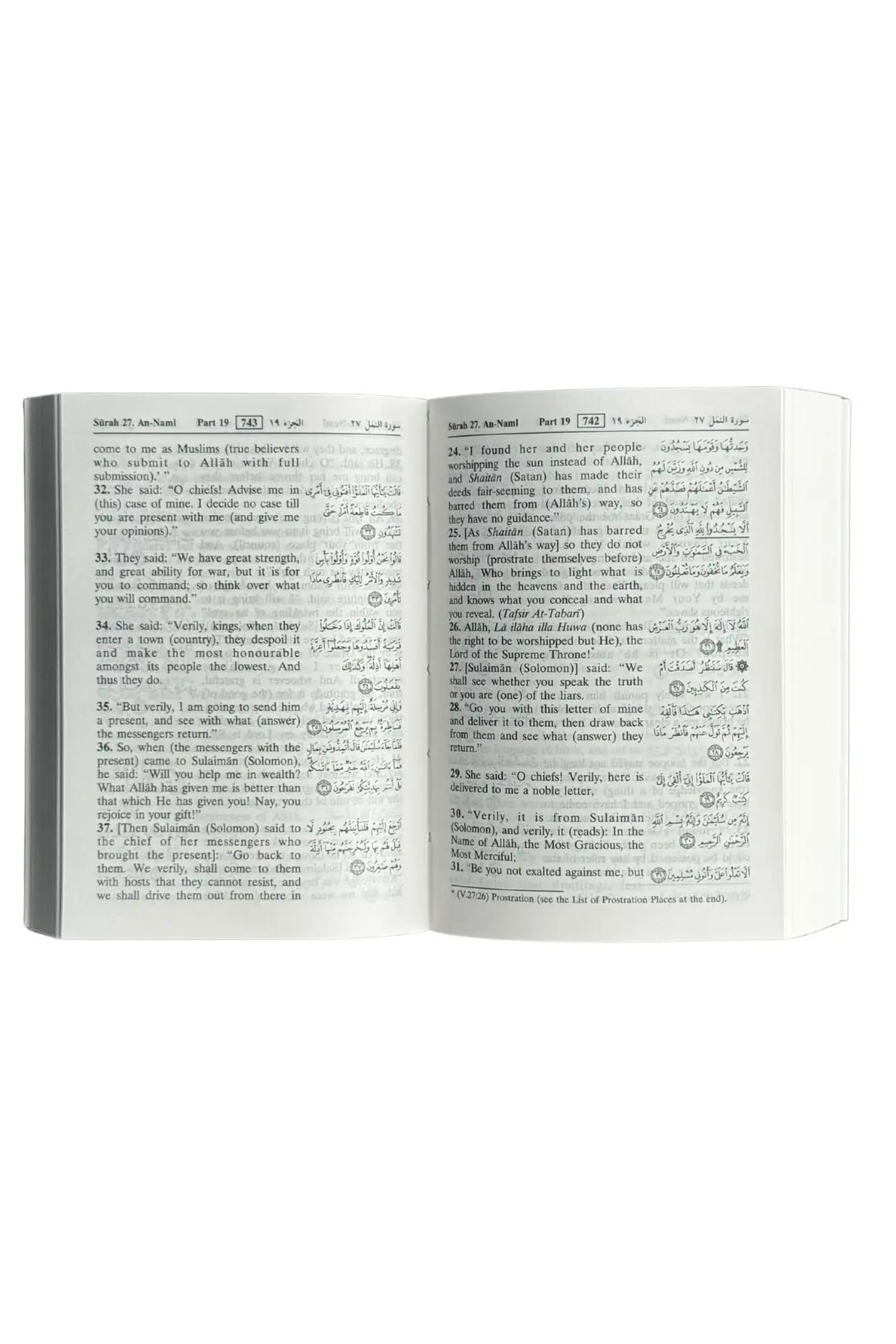 Interpretation of the Meanings of the Noble Quran - Pocket Size - 8x12 by Dr. Mohammad Muhsin Khan