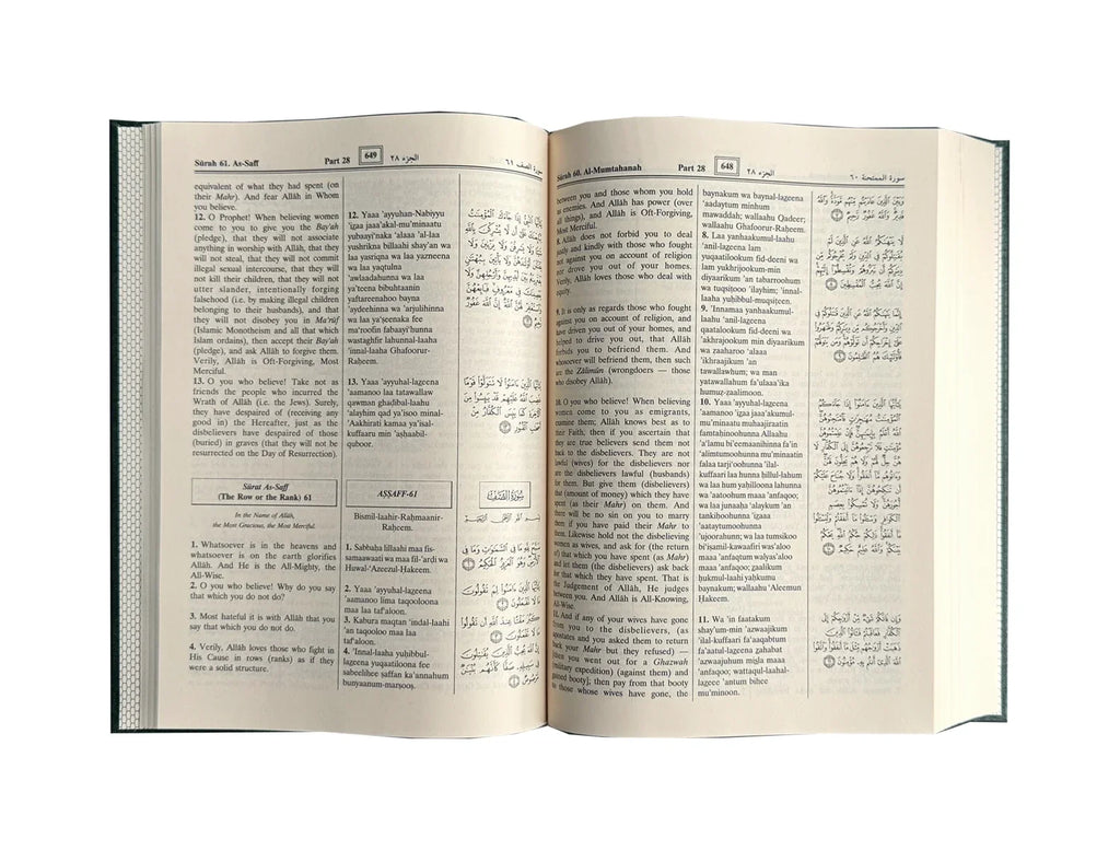 The Noble Quran Transliteration in Roman Script | Premium Paper by Dr. Mohammad Muhsin Khan