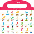 Learn to Write Arabic Alphabet Board Book by Saniyasnain Khan