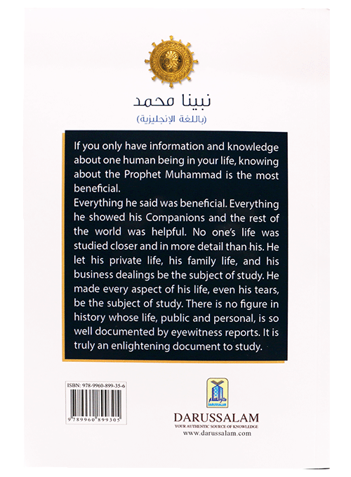 Our Prophet Muhammad (Peace Be Upon Him) by Muhammad Sulaiman Salman Mansurpuri