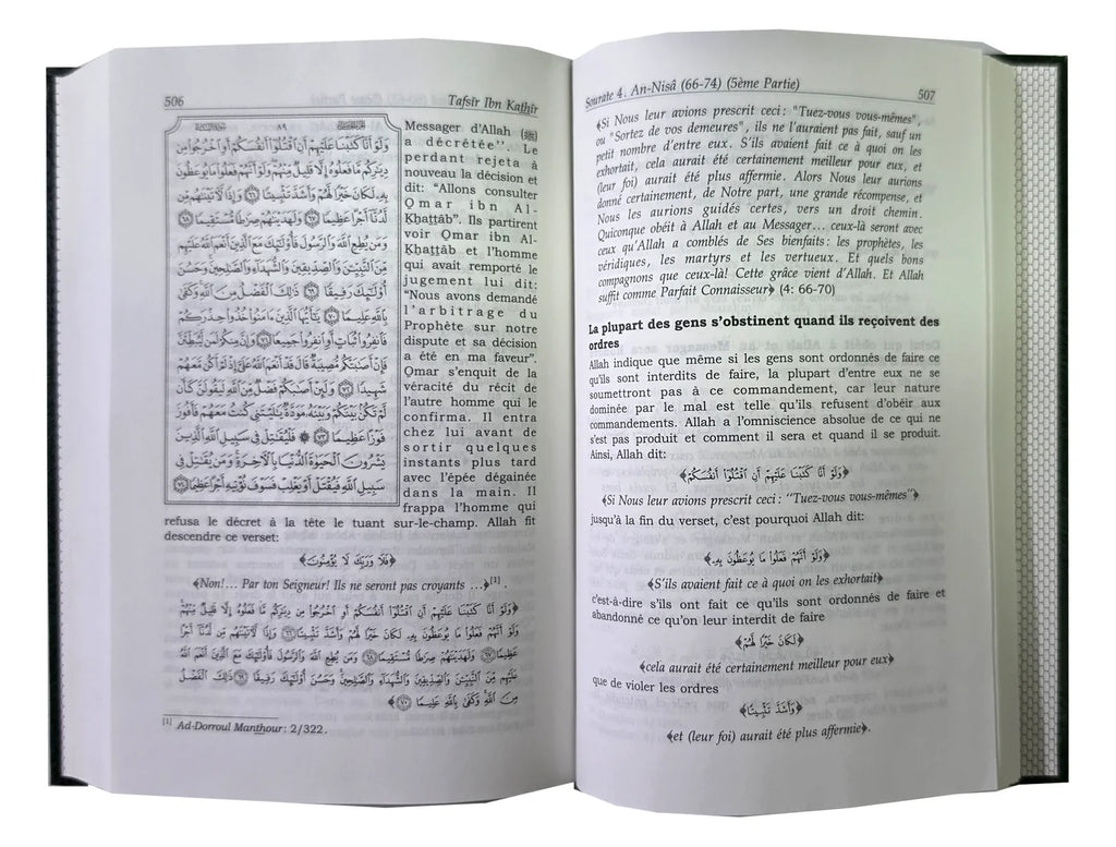Tafsir Ibn Kathir (Exégèse Abrégée) - Vol. 1 & 2 de 10 - 1ère à 5ème Parties - French