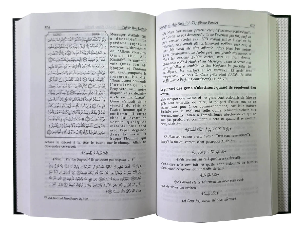 Tafsir Ibn Kathir (Exégèse Abrégée) - Vol. 1 & 2 de 10 - 1ère à 5ème Parties - French