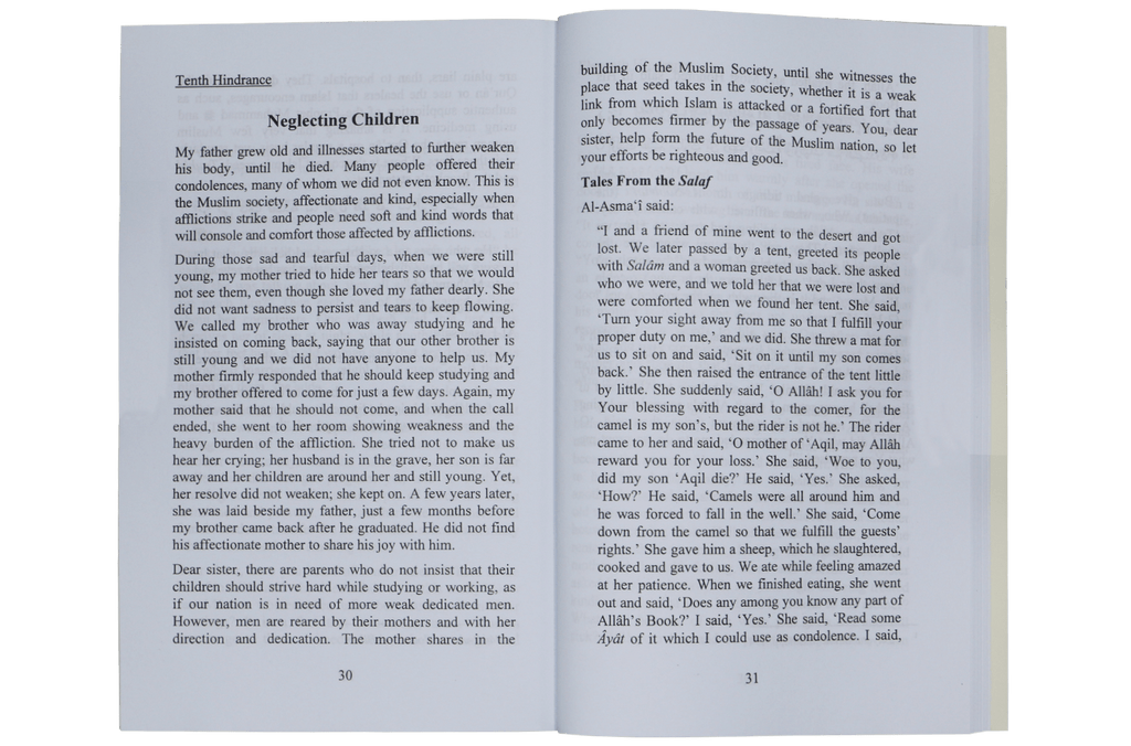 Hindrances on the Path by Abdul Malik Al-Qasim