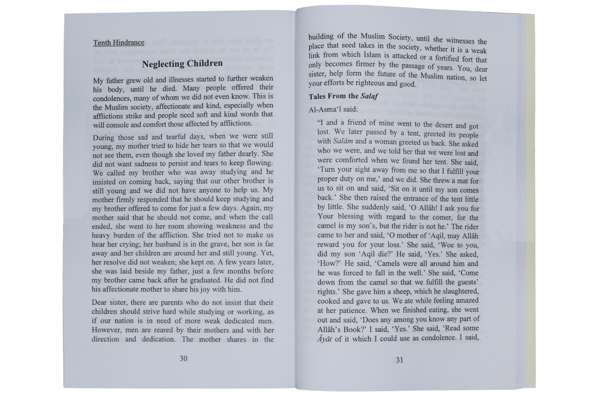 Hindrances on the Path by Abdul Malik Al-Qasim