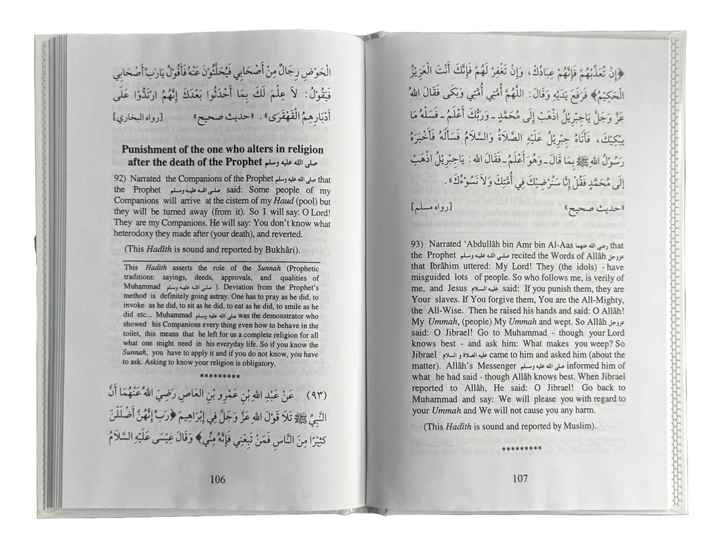 110 Ahadith Qudsi - English by Darussalam Research Center