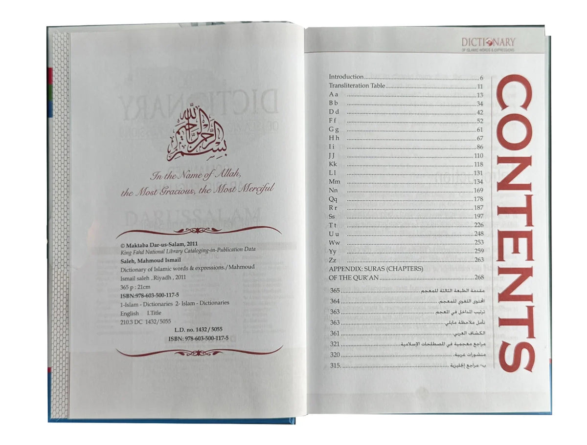 Dictionary of Islamic Words and Expressions by Prof. Mahmoud Ismail