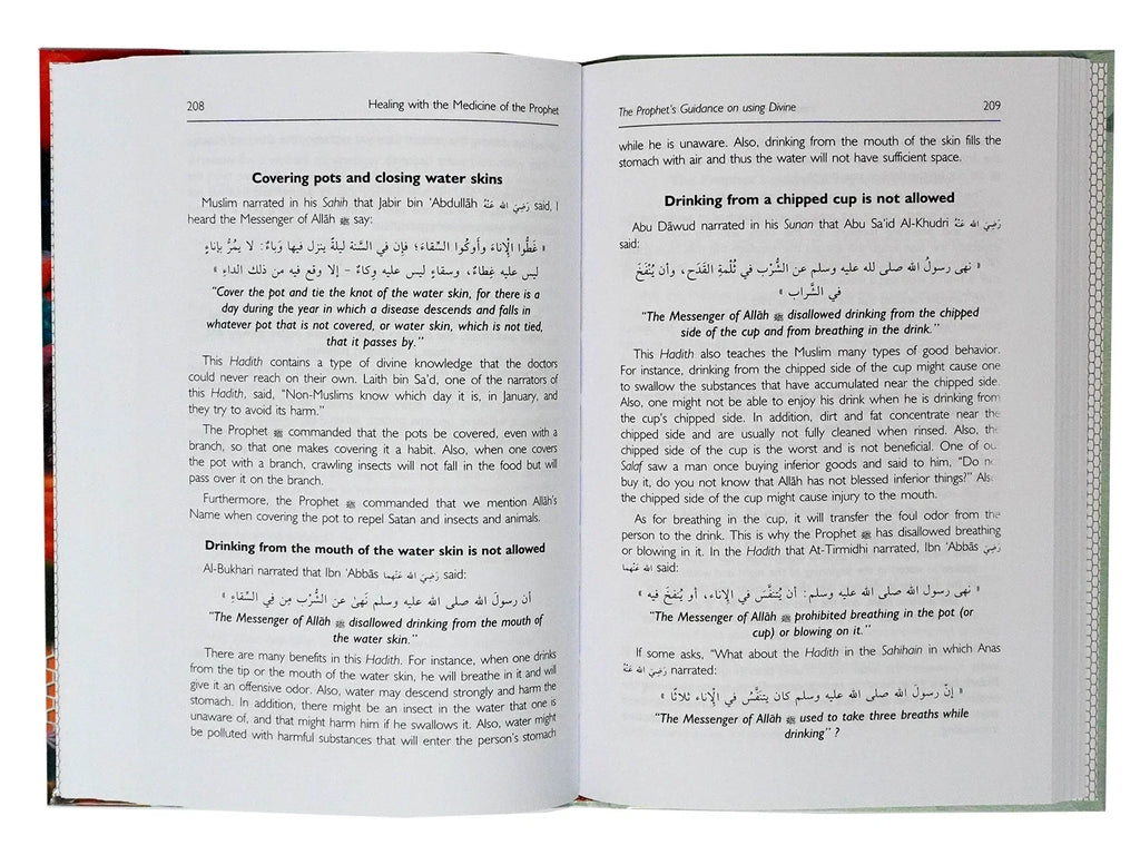 Healing with the Medicine of the Prophet (PBUH) by Imam Ibn Qayyim Al Jawziyyah